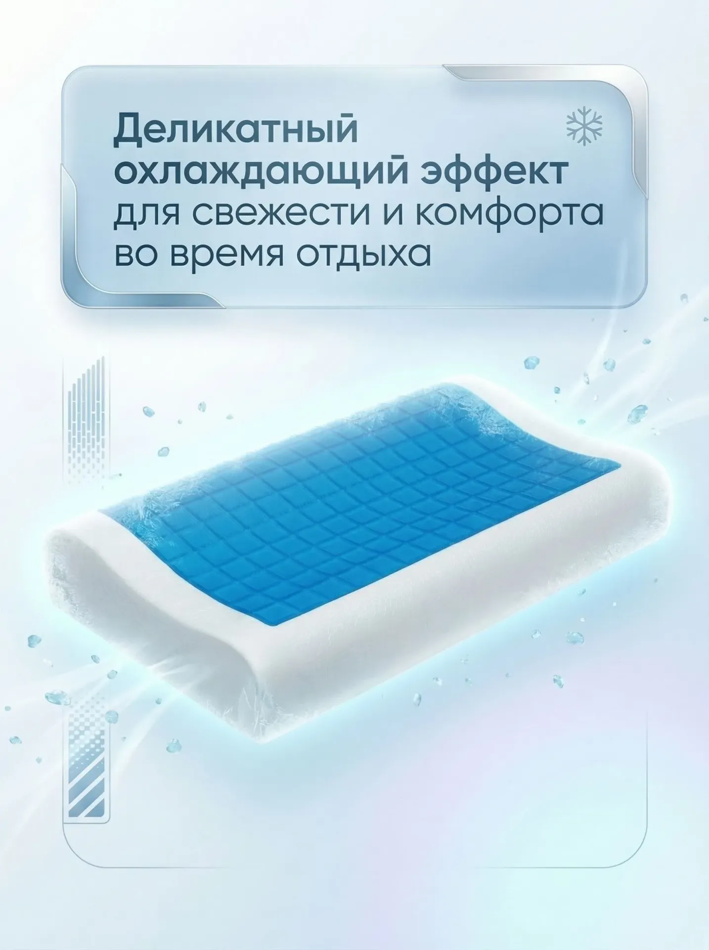 product_file