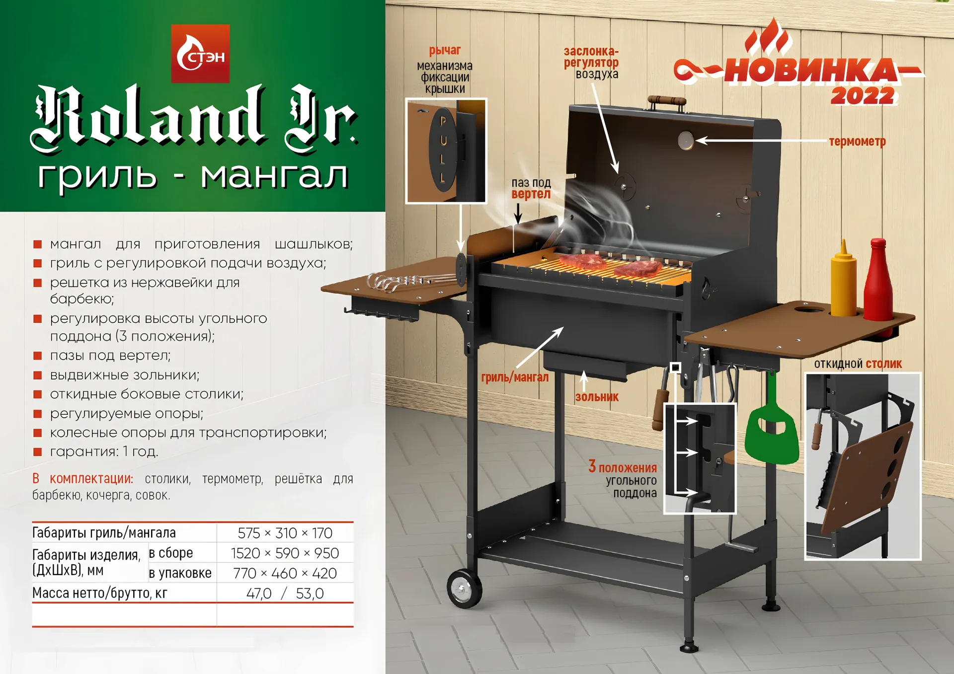 product_file