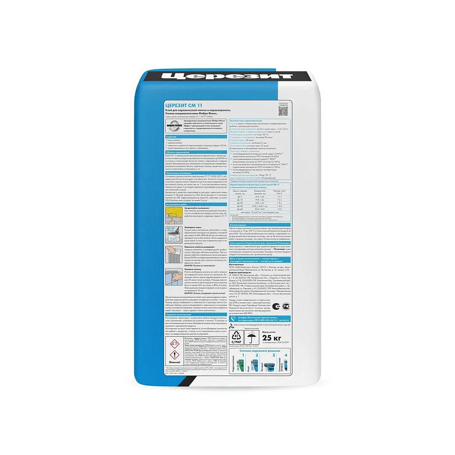 product_file