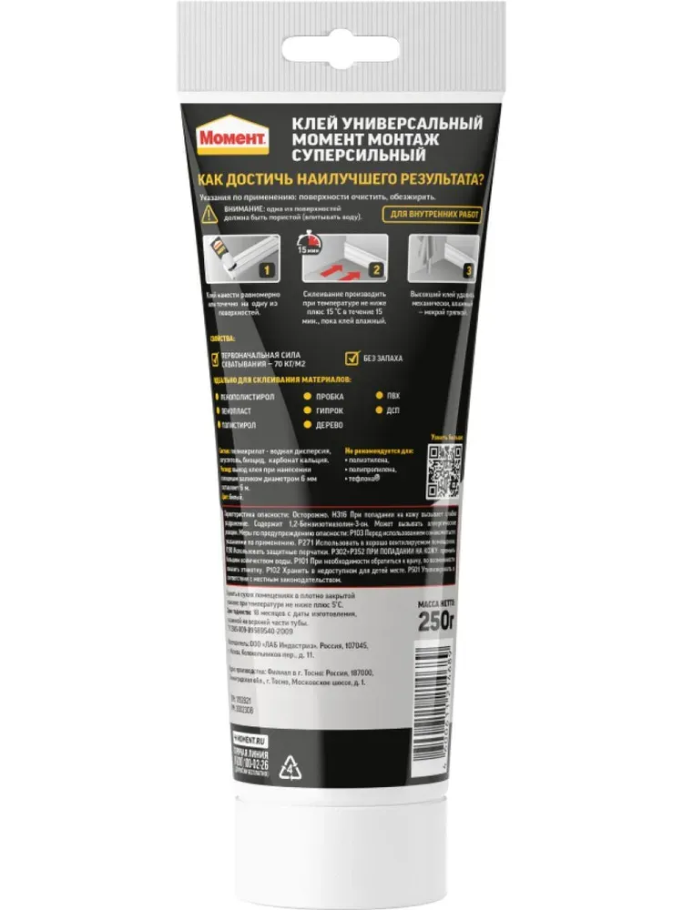 product_file