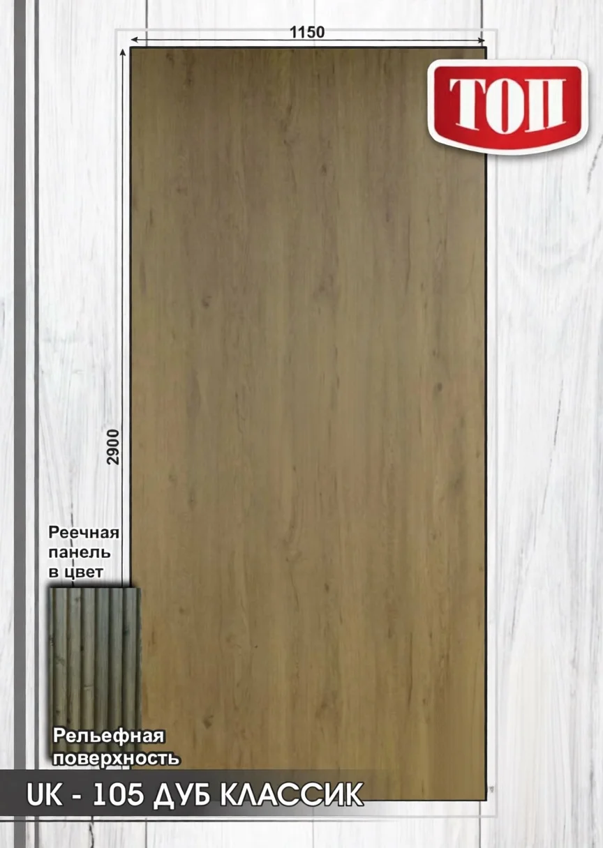 product_file