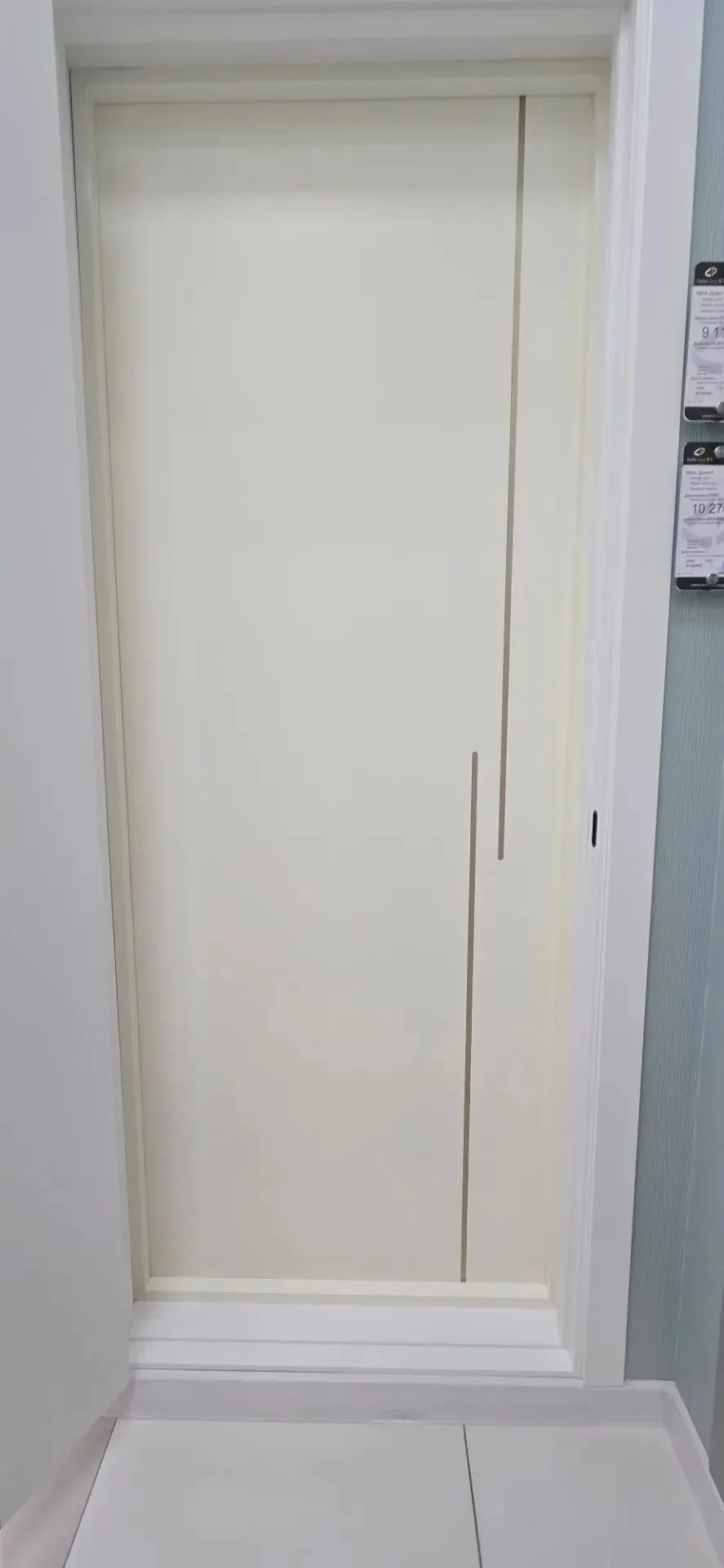 product_file