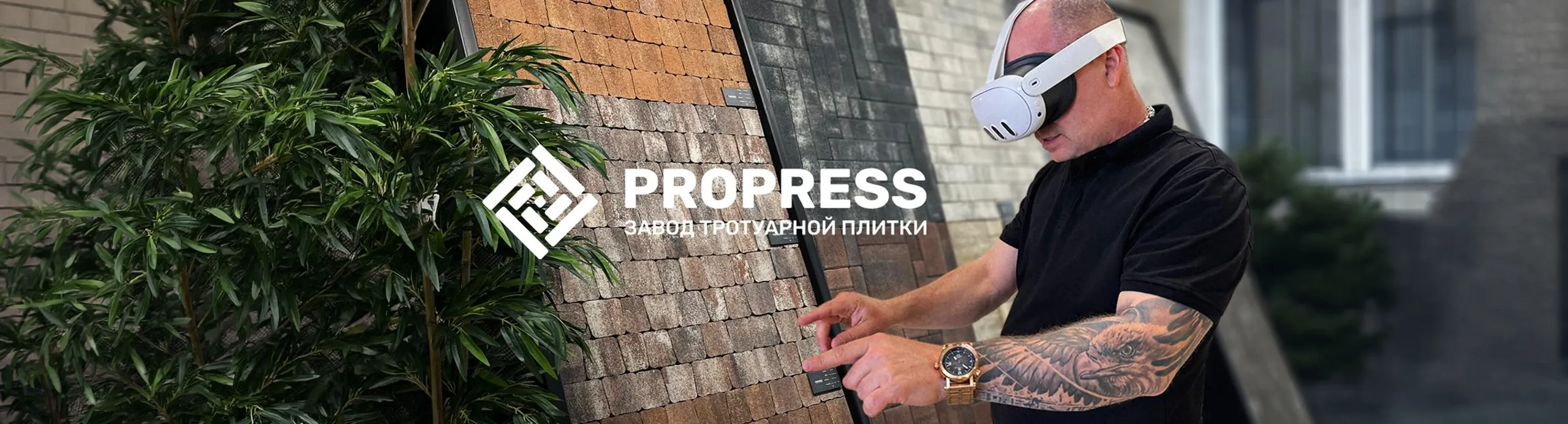 Propress