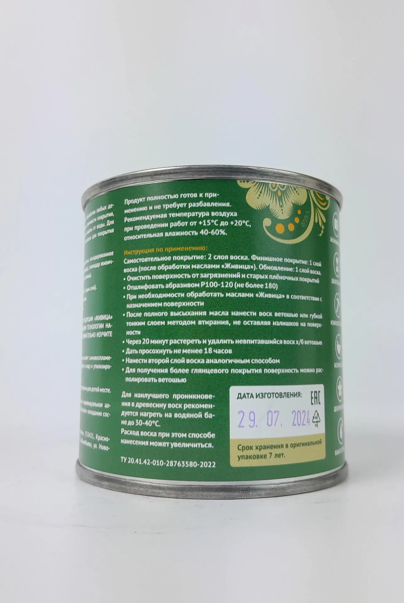 product_file