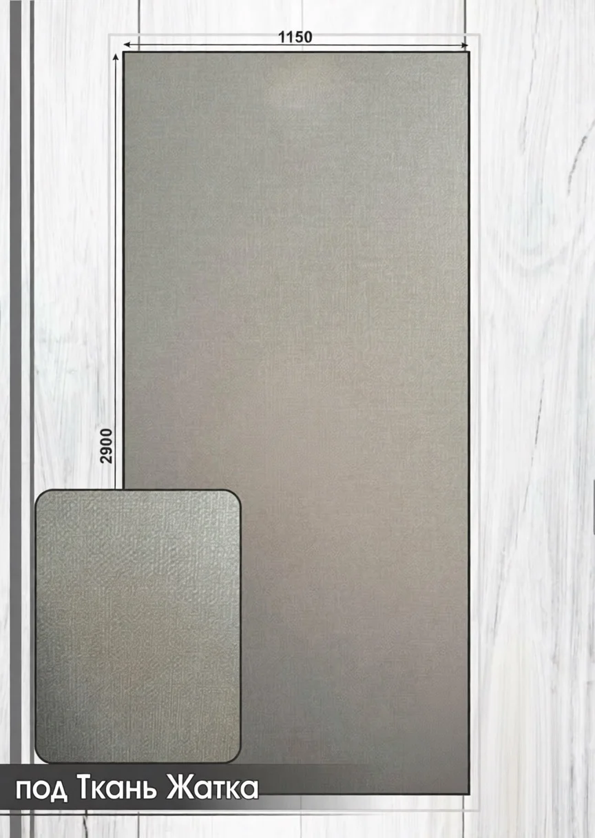 product_file