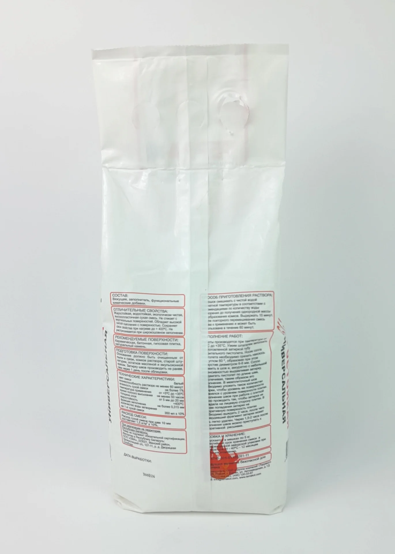 product_file