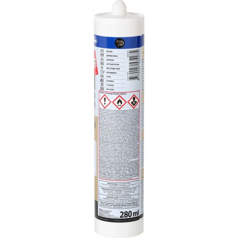 product_file