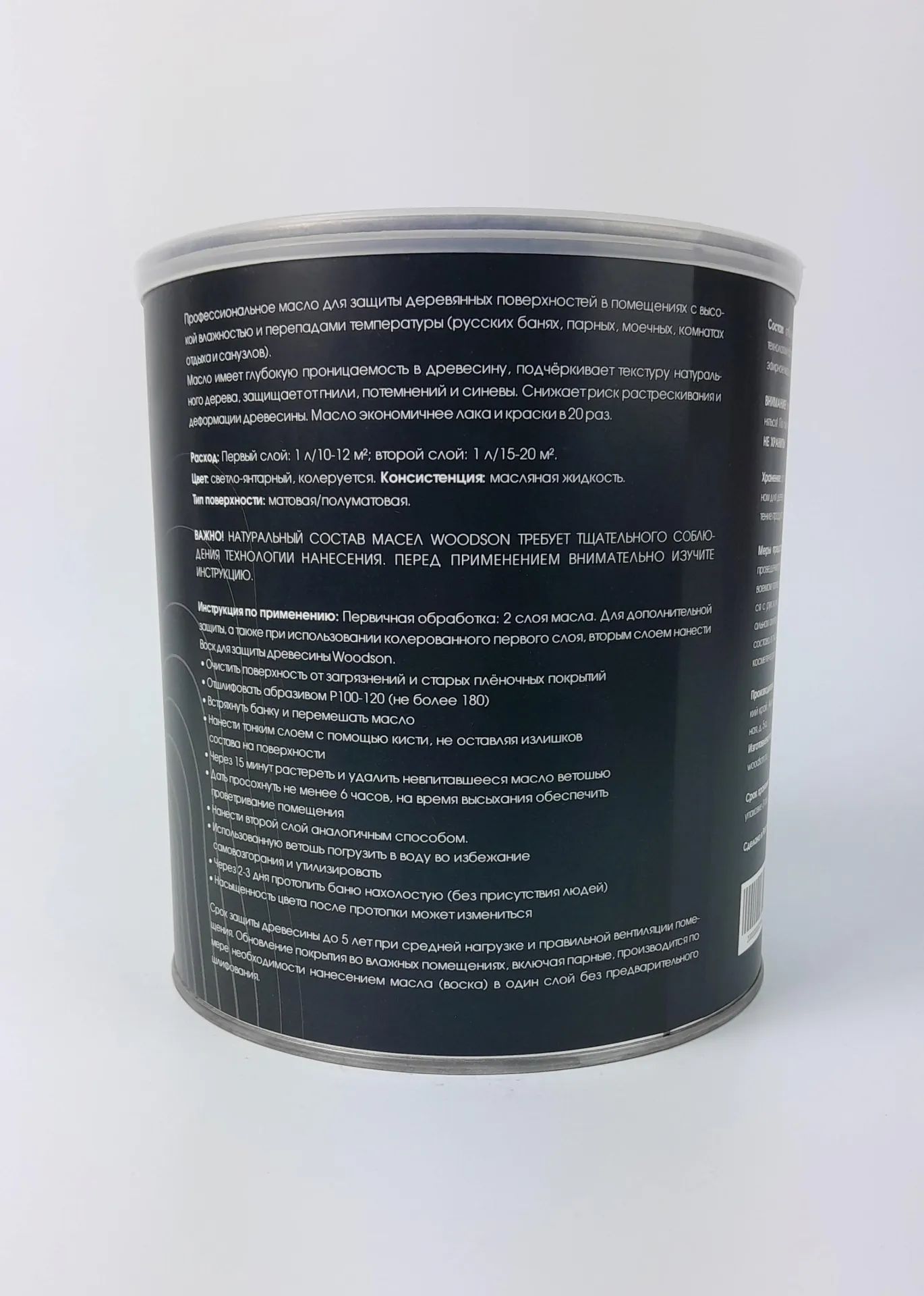 product_file