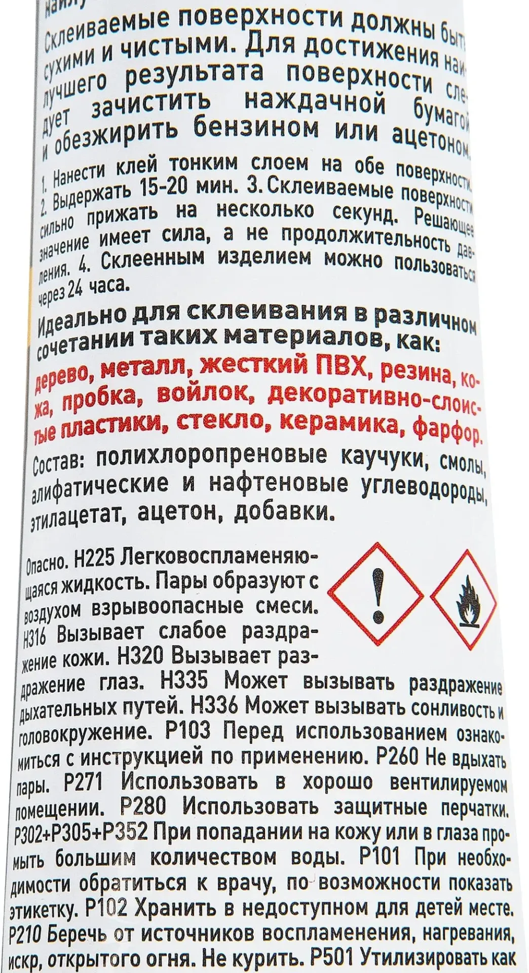 product_file