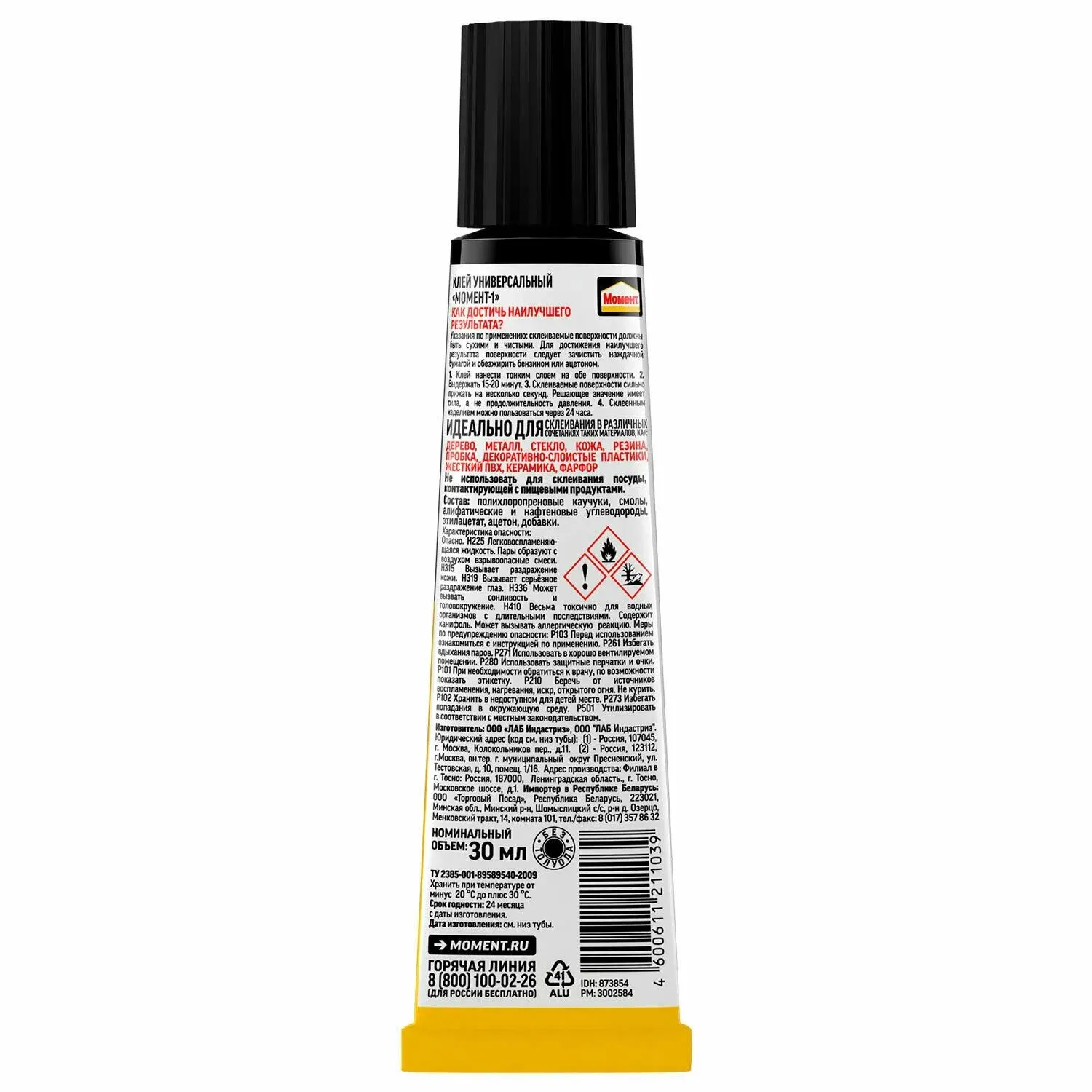 product_file