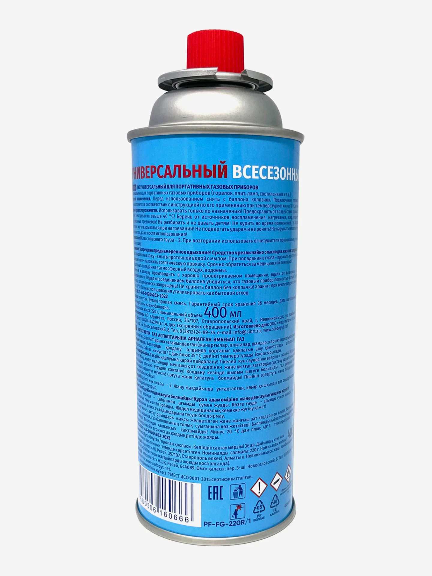 product_file