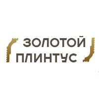 Золотой Плинтус