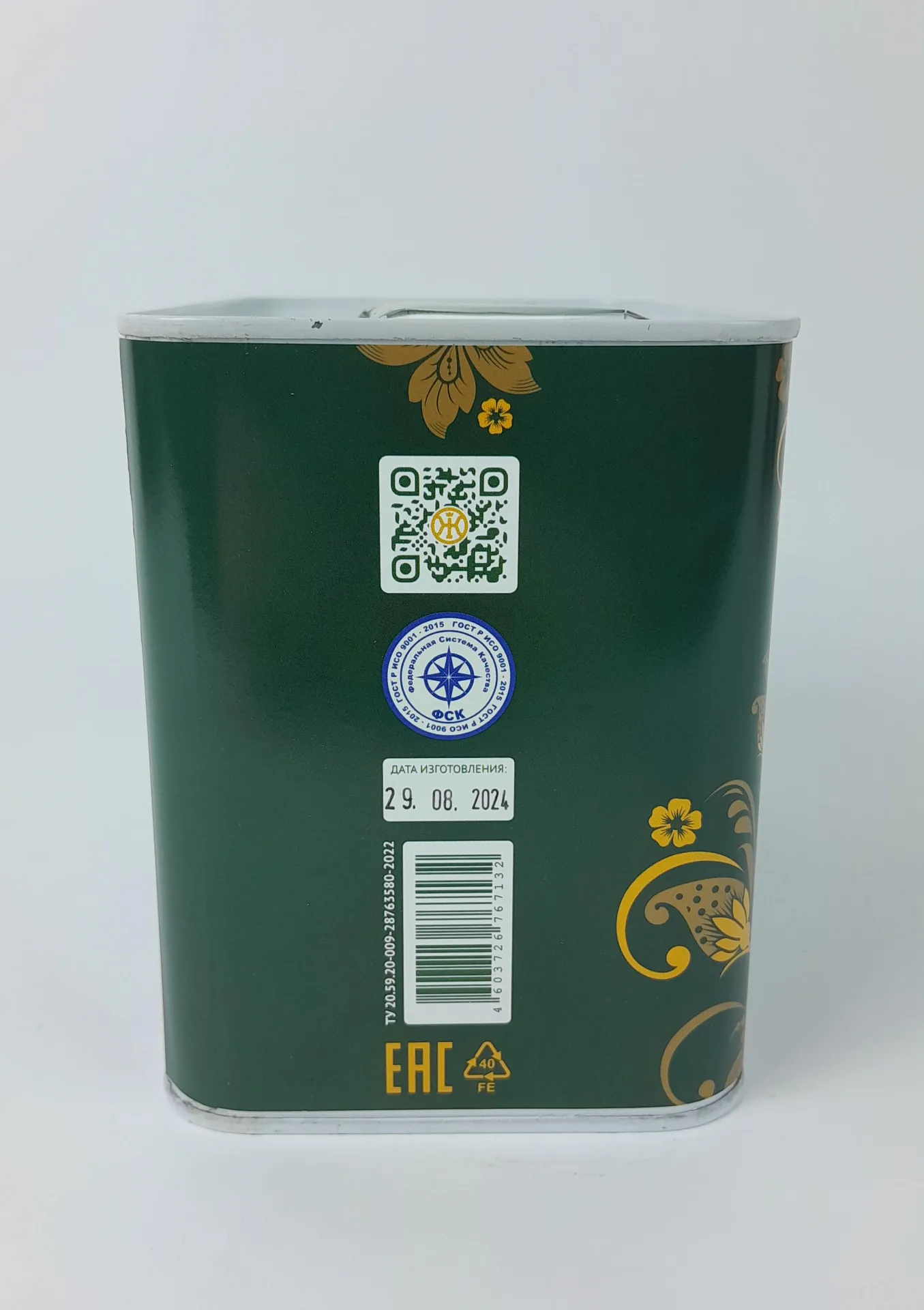 product_file