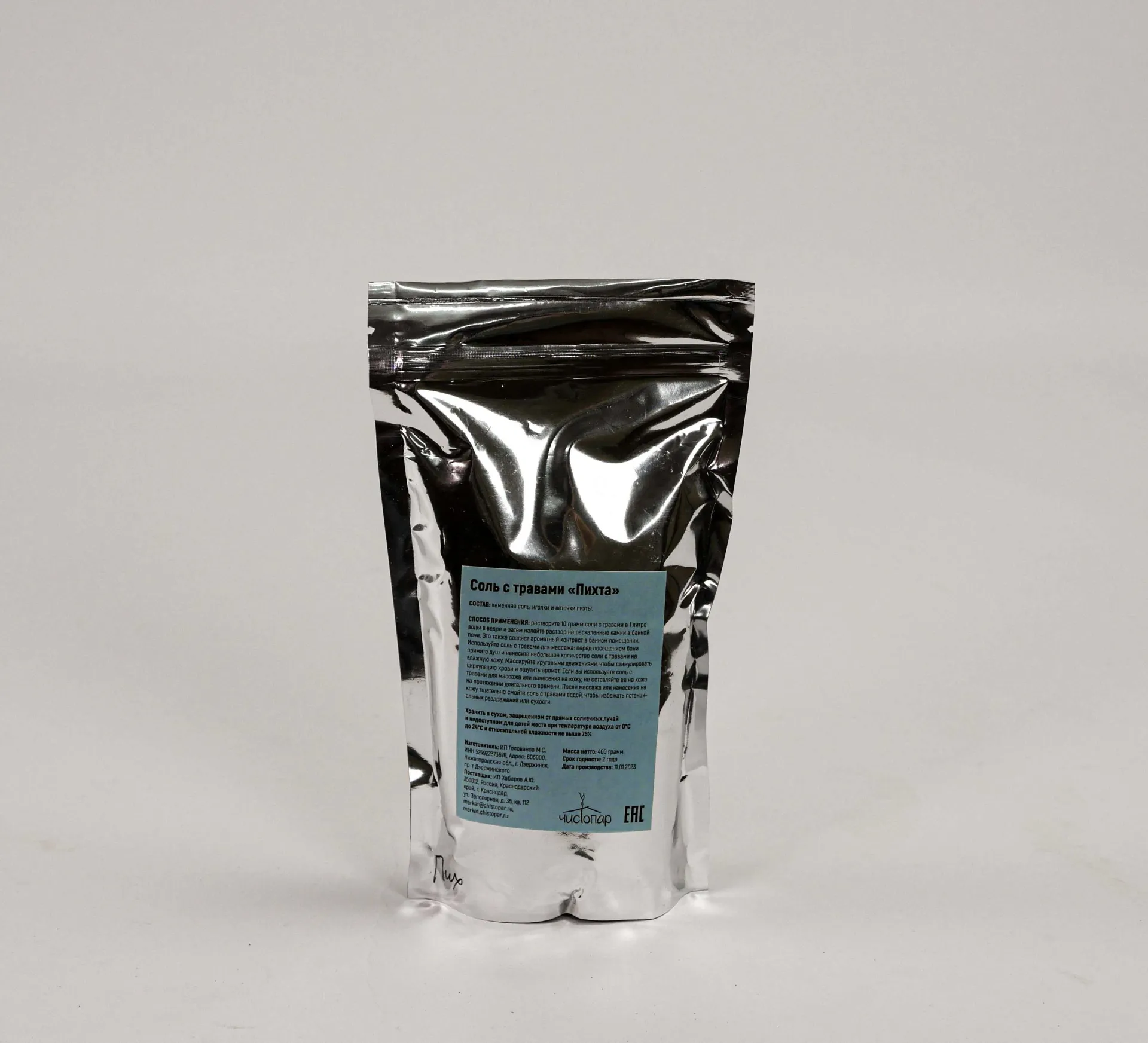 product_file