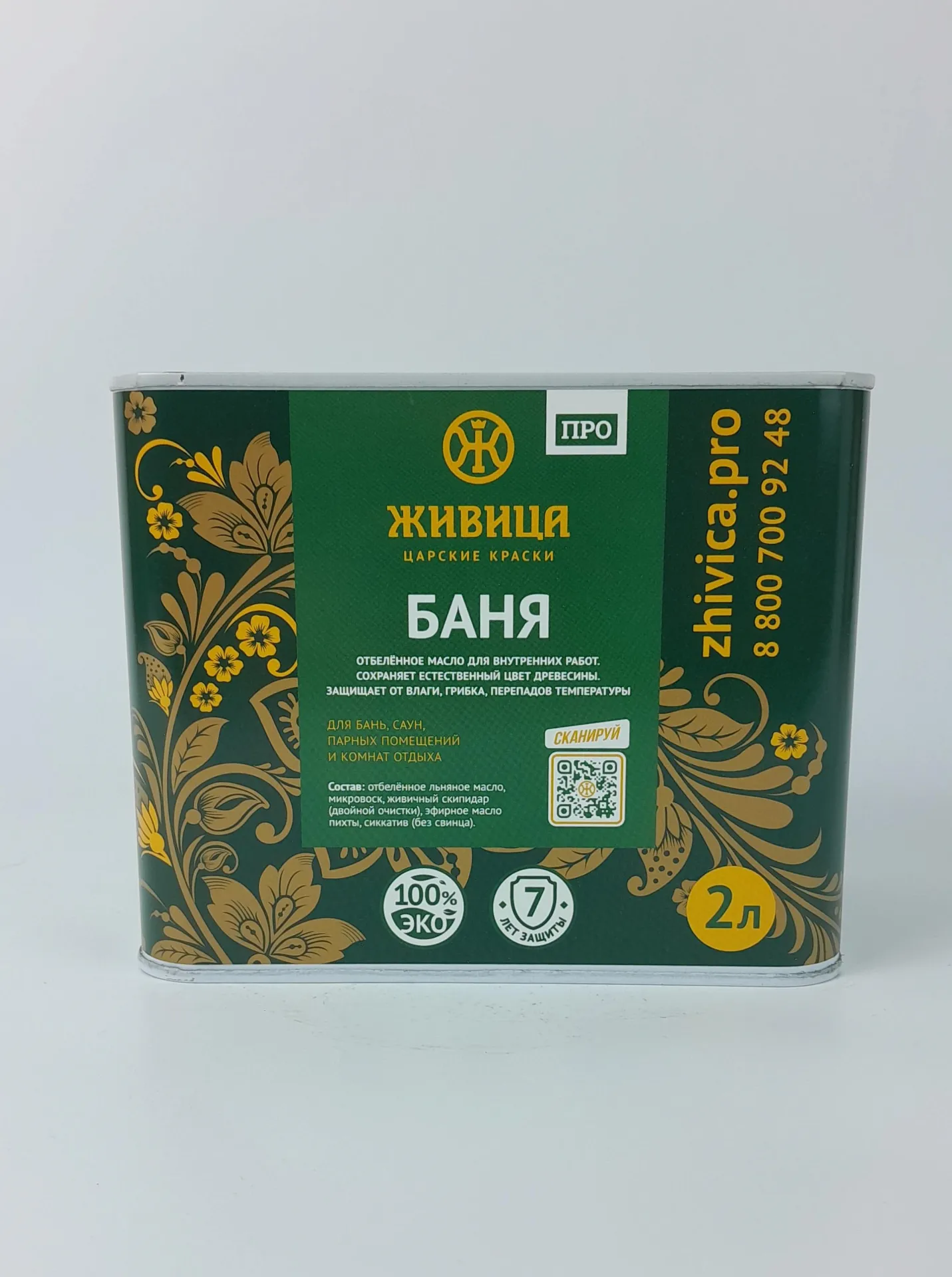 product_file