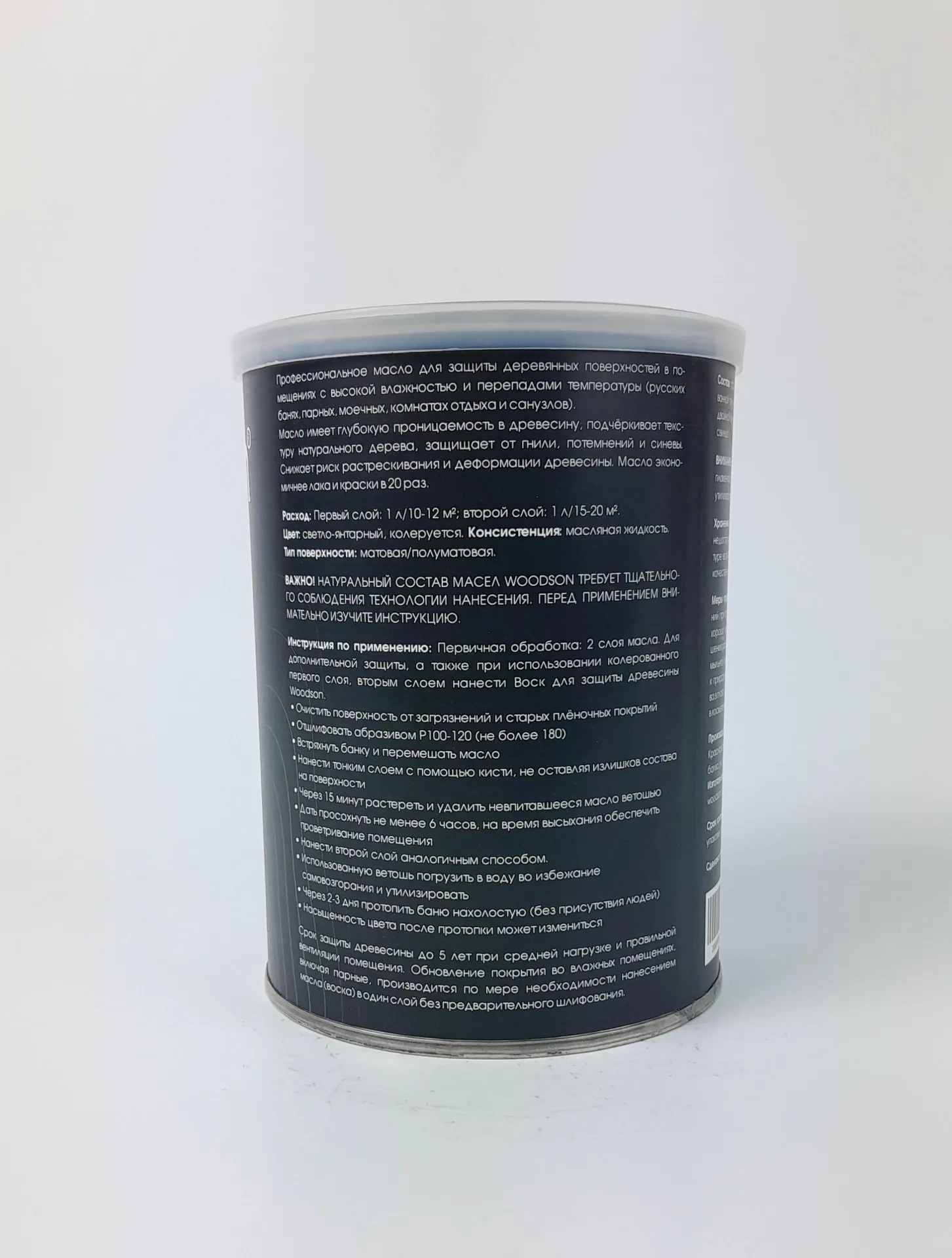 product_file