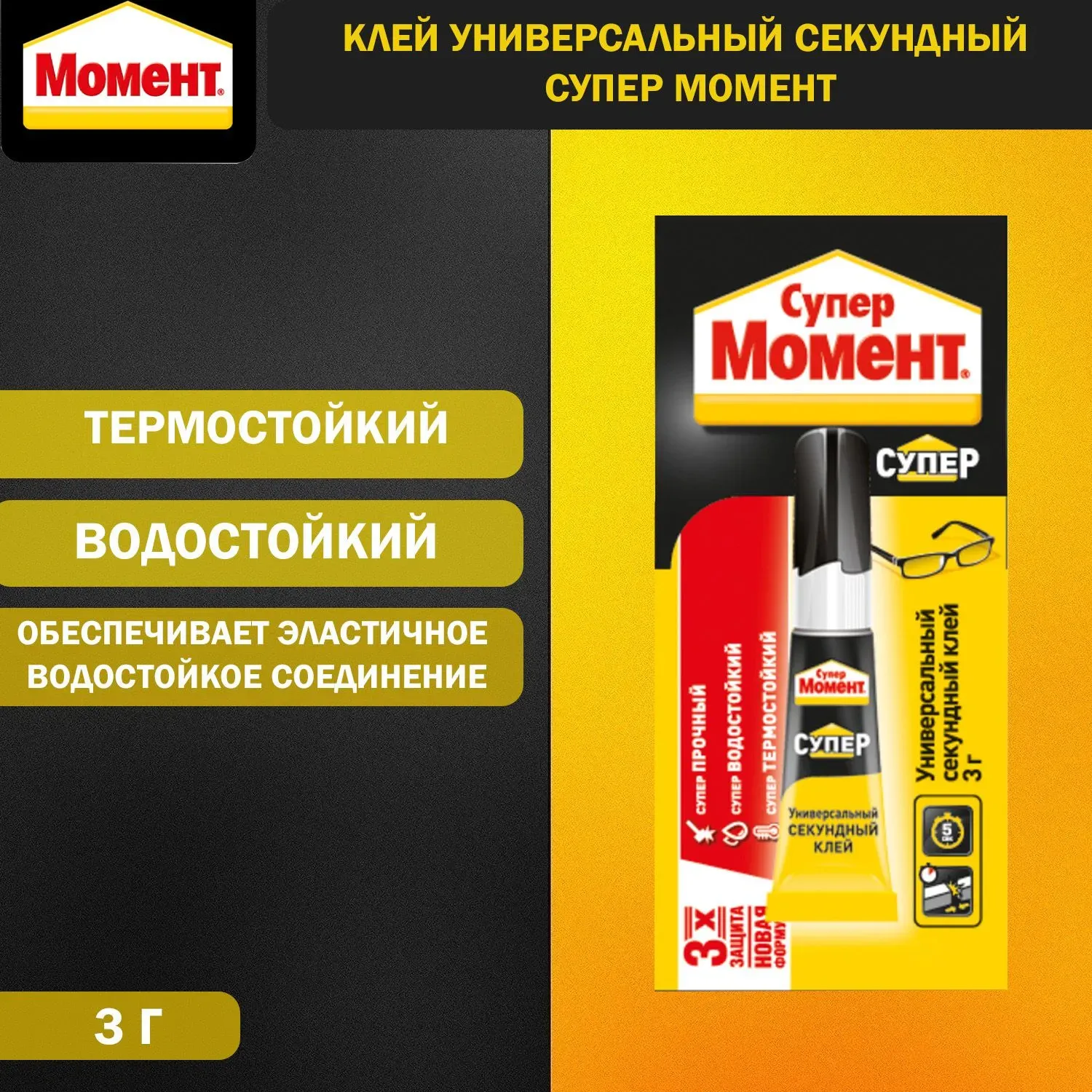 product_file