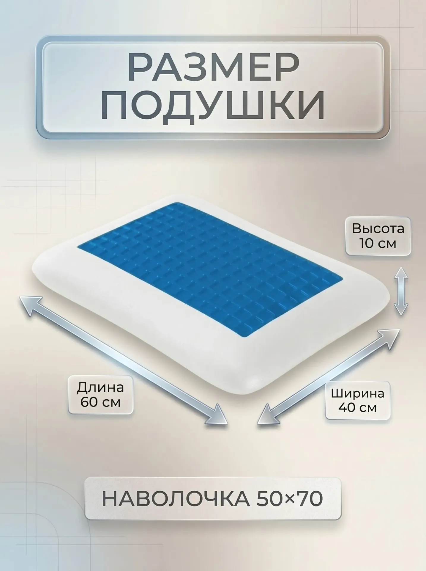 product_file