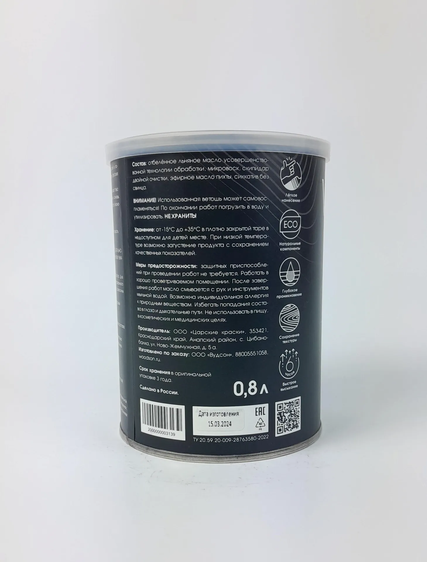product_file