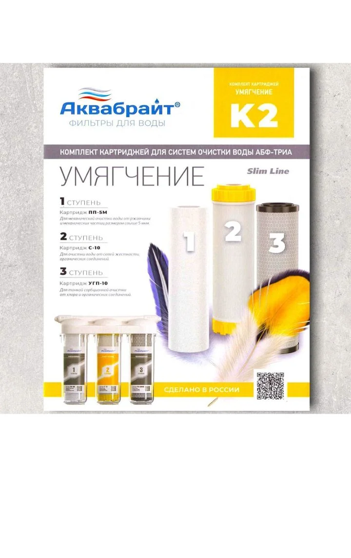 product_file