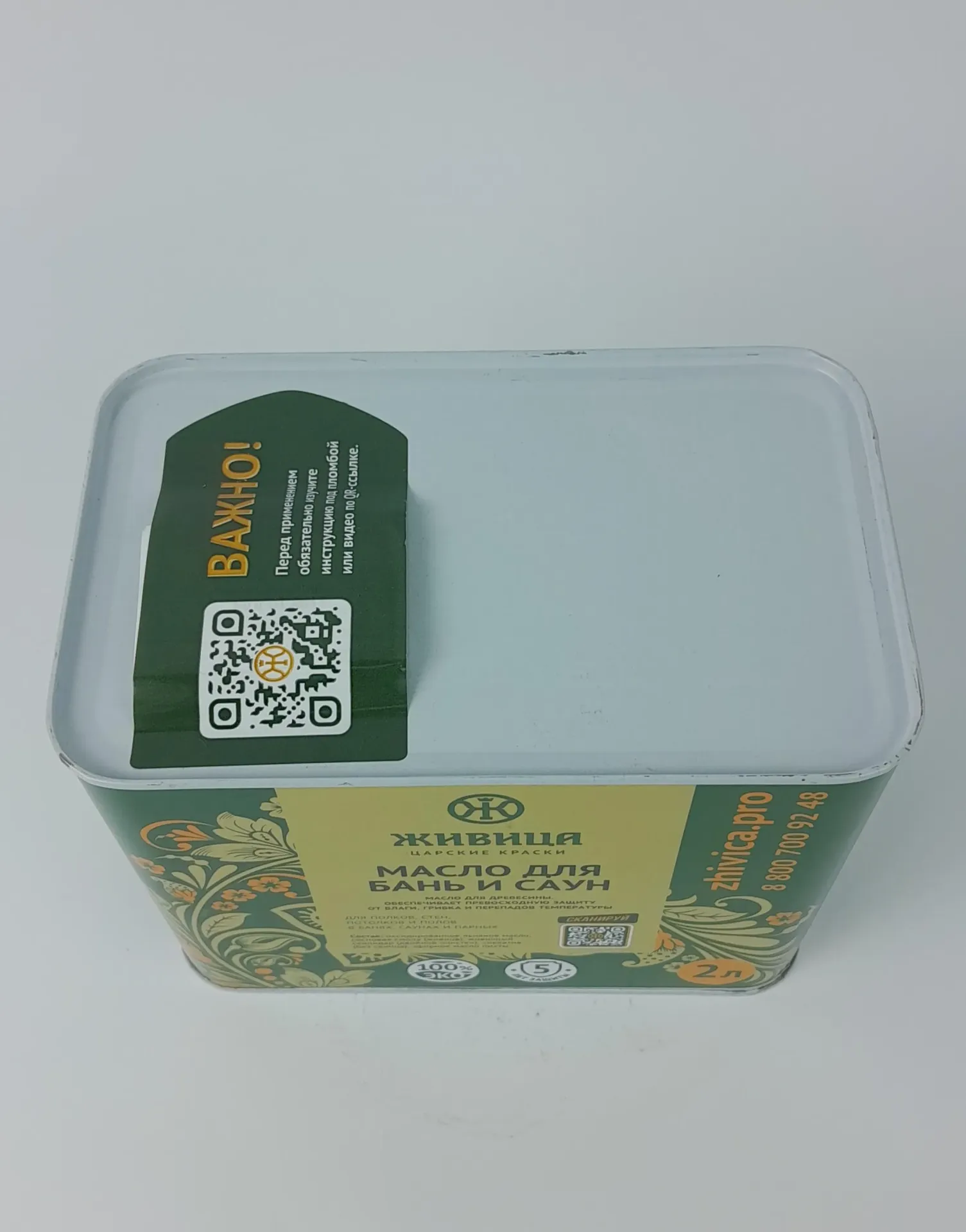 product_file