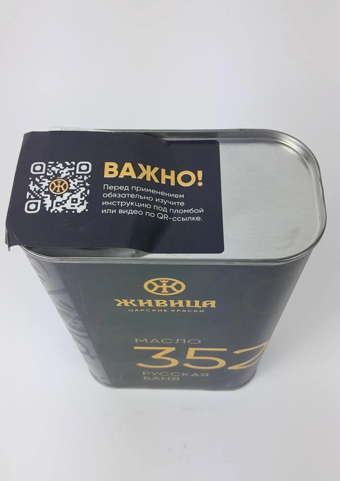 product_file