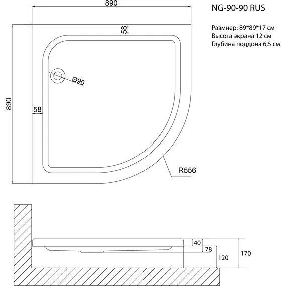 product_file