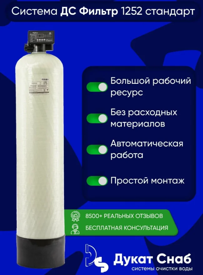 product_file