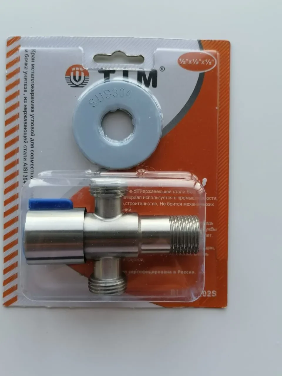 product_file