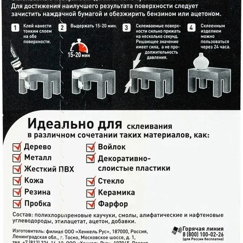 product_file