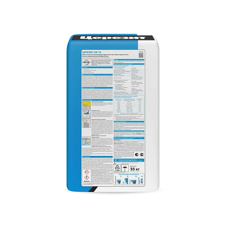 product_file