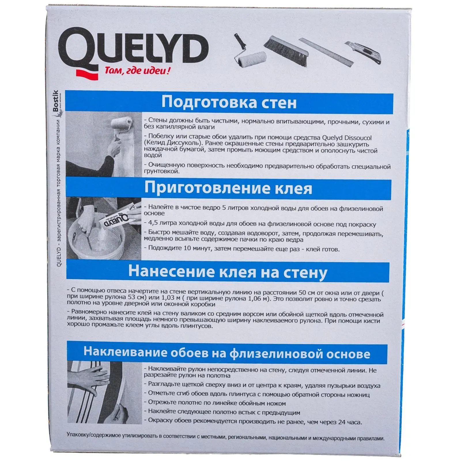 product_file