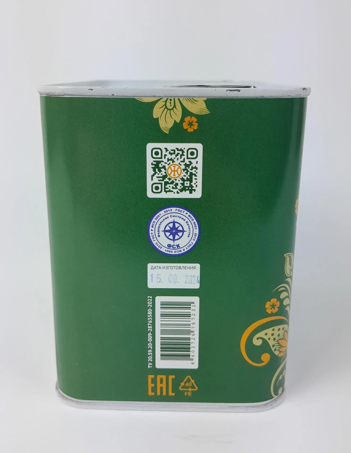 product_file
