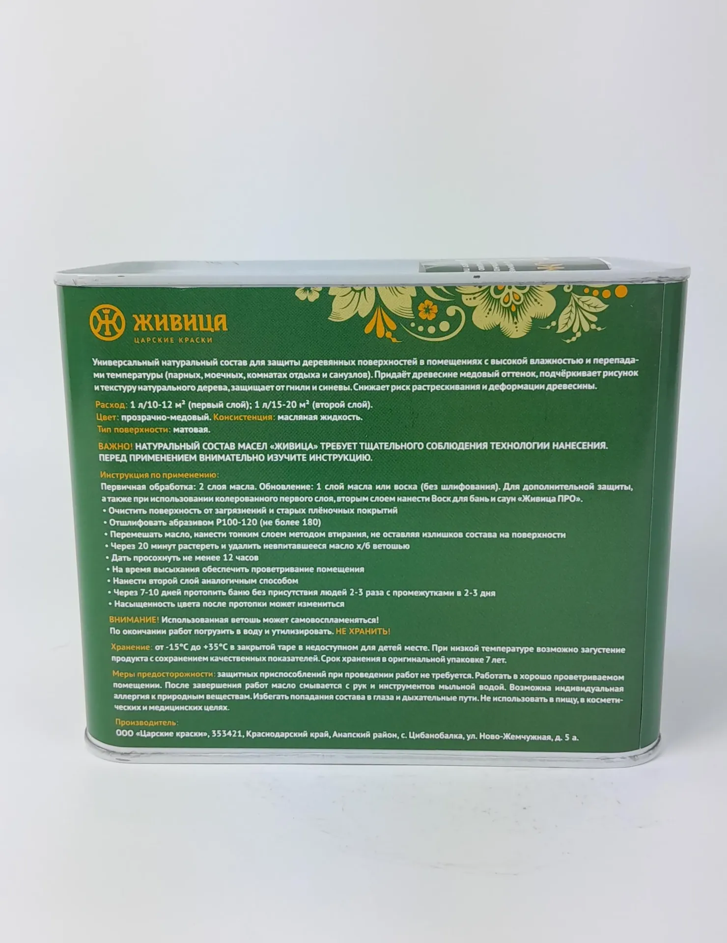 product_file