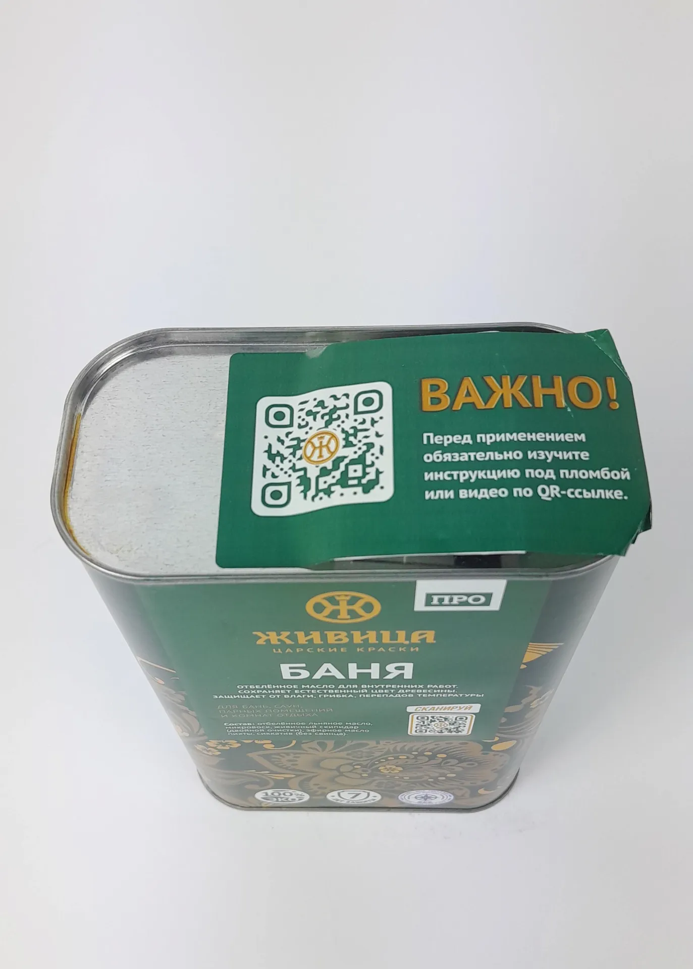 product_file