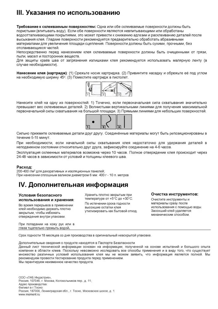 product_file