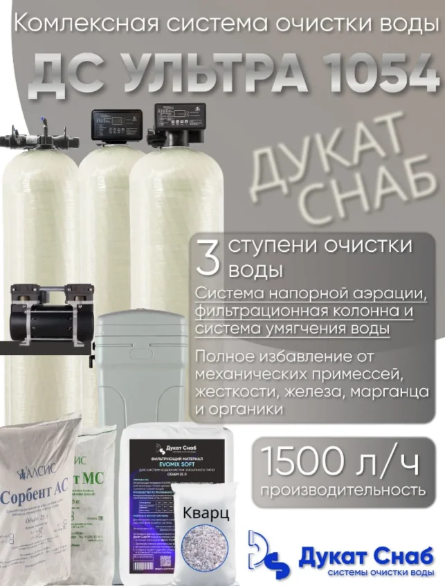 product_file