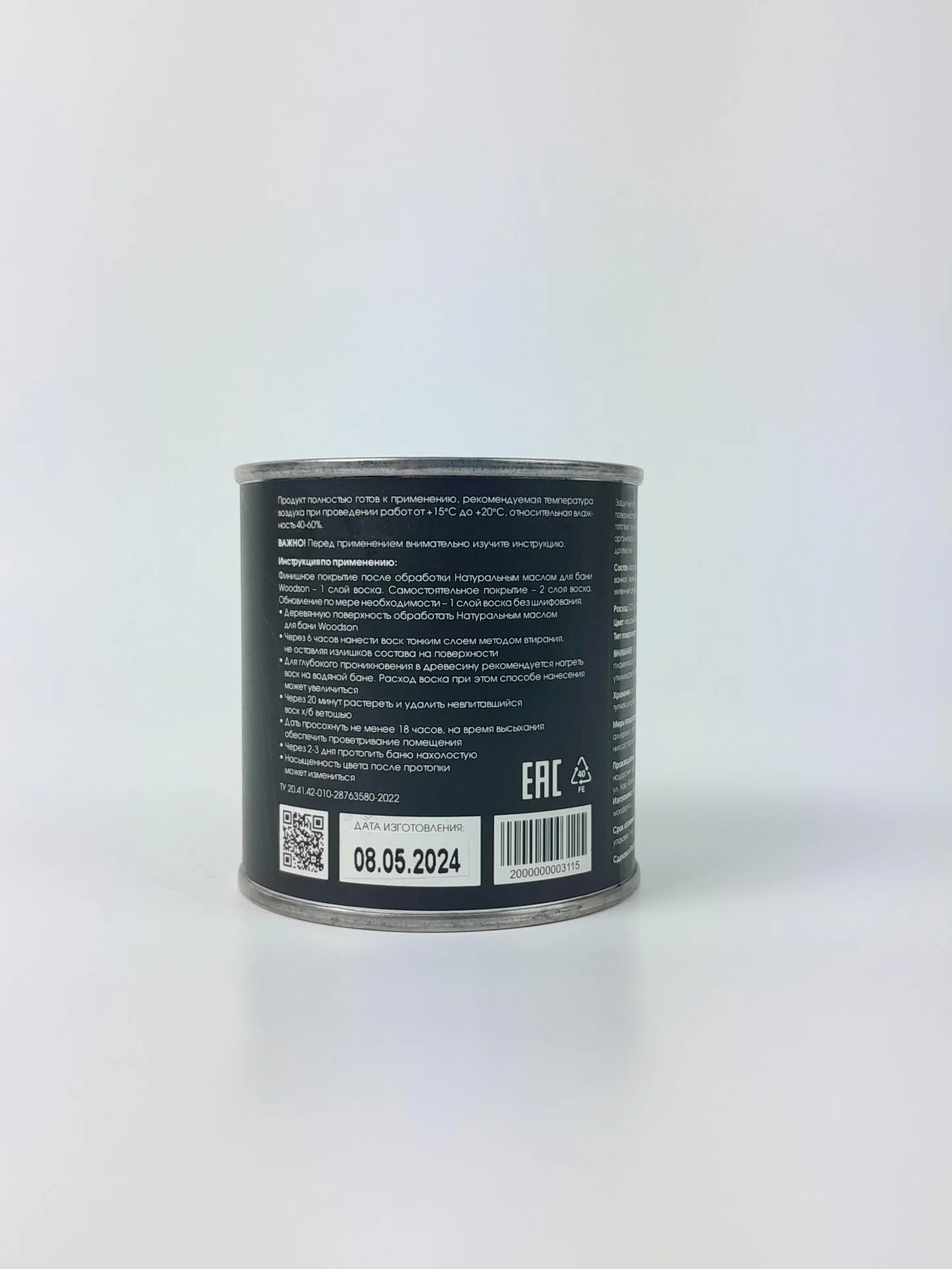 product_file