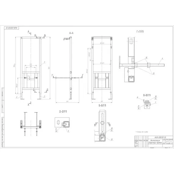 product_file