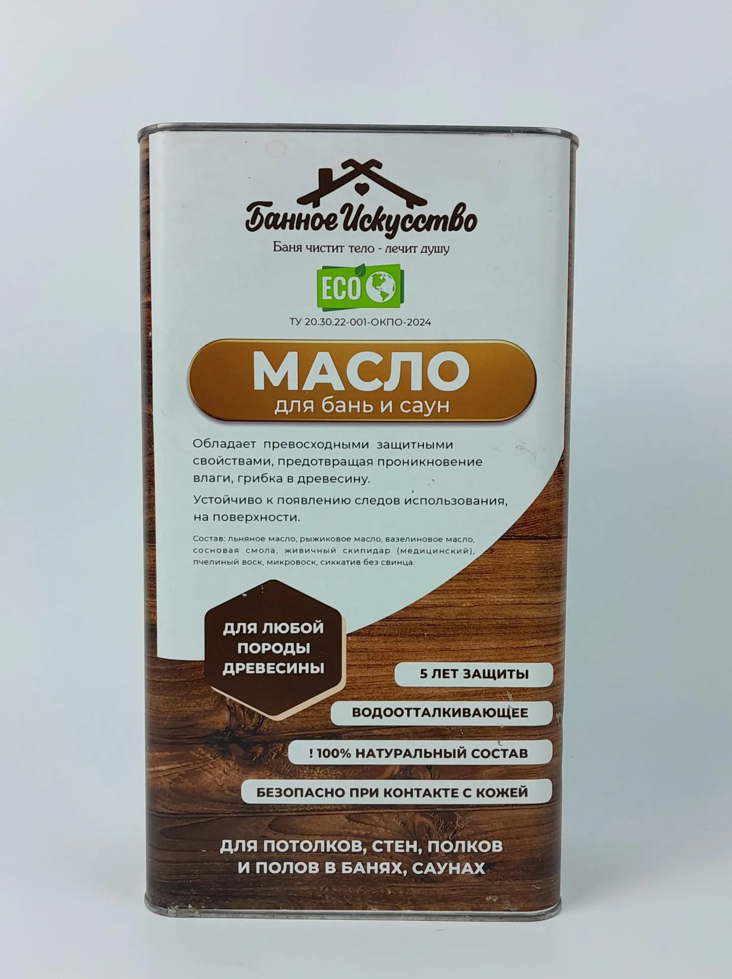 product_file