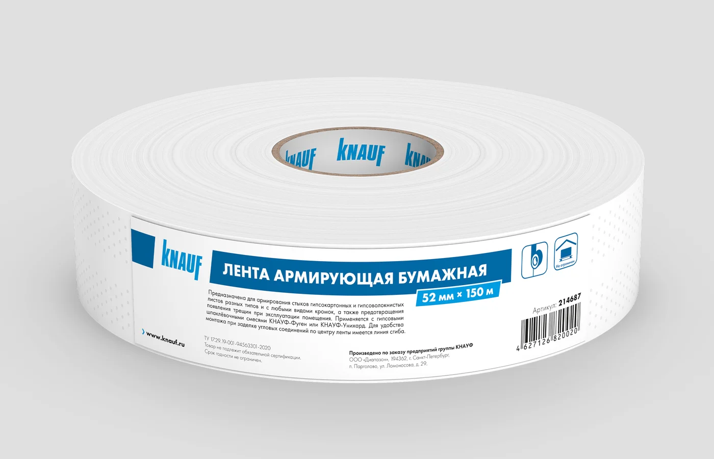product_file