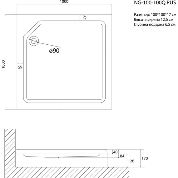 product_file