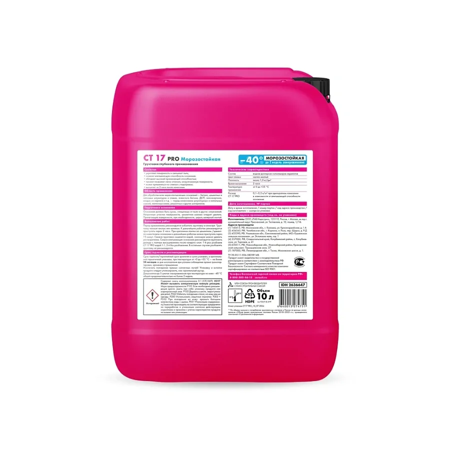 product_file