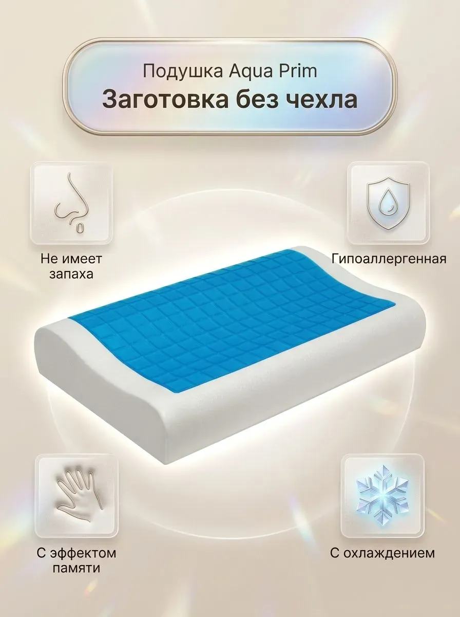 product_file