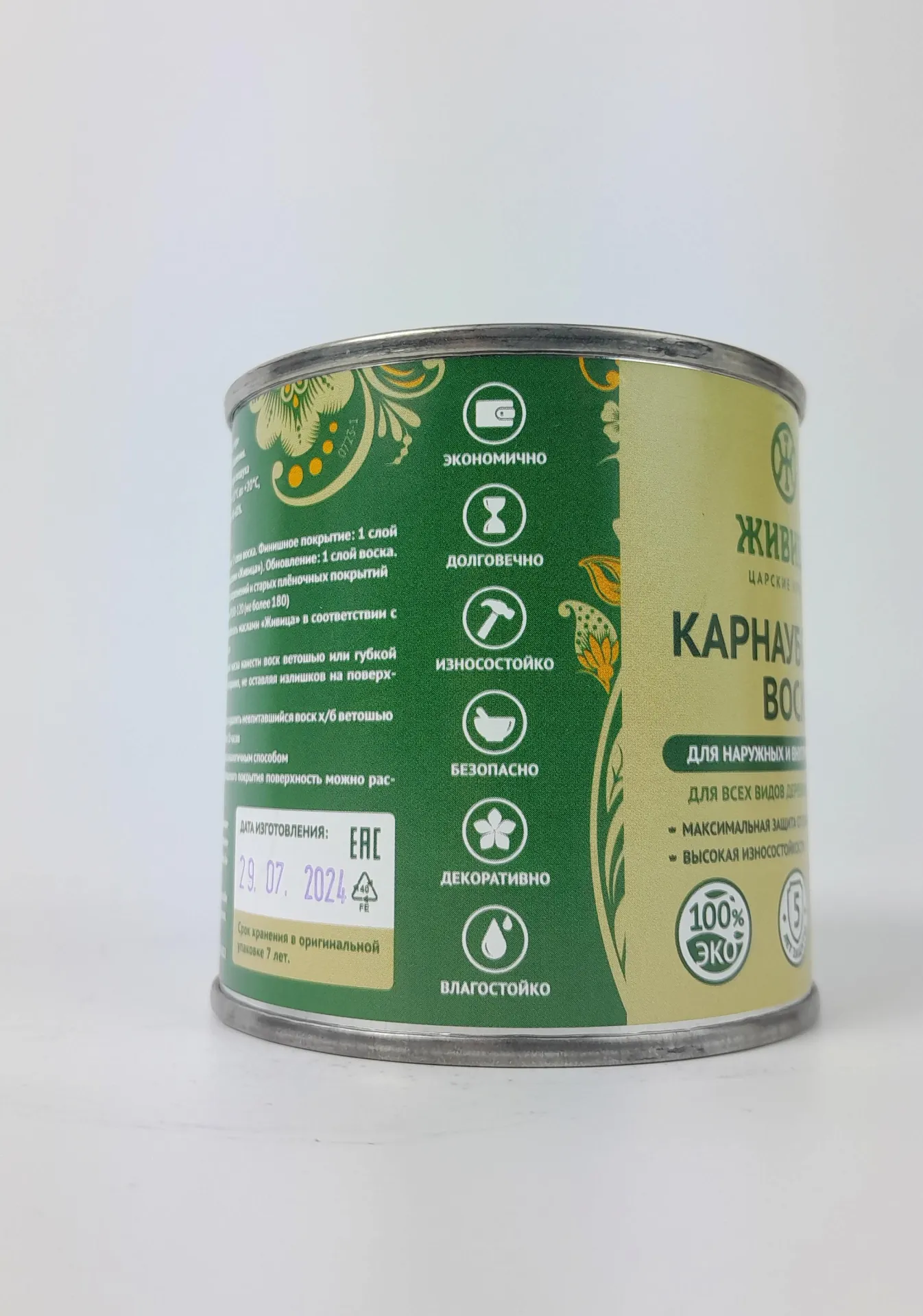 product_file