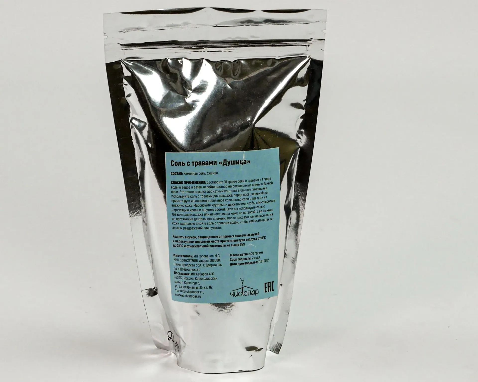 product_file