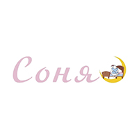 Соня