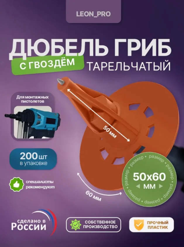 product_file