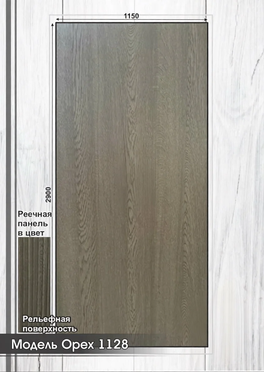 product_file