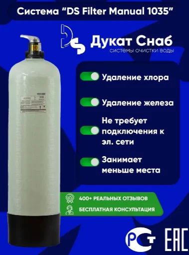 product_file